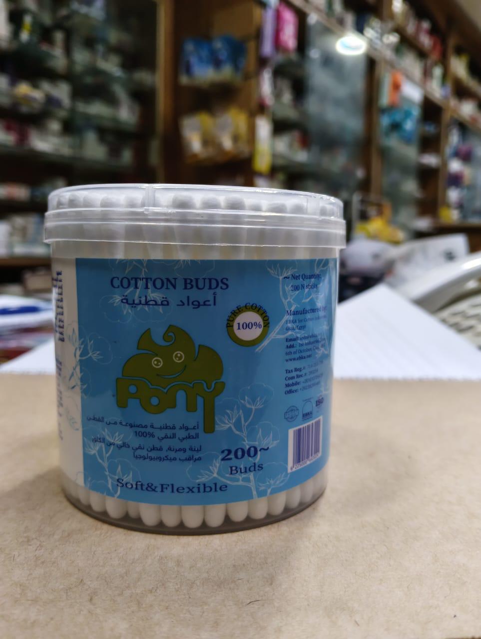 A jar of Pony cotton buds, 200 buds, on a pharmacy counter