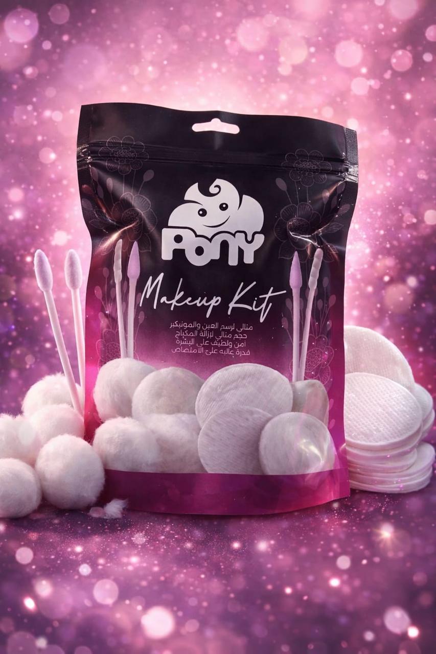 Pony Makeup Kit pouch with cotton balls, pads and swabs